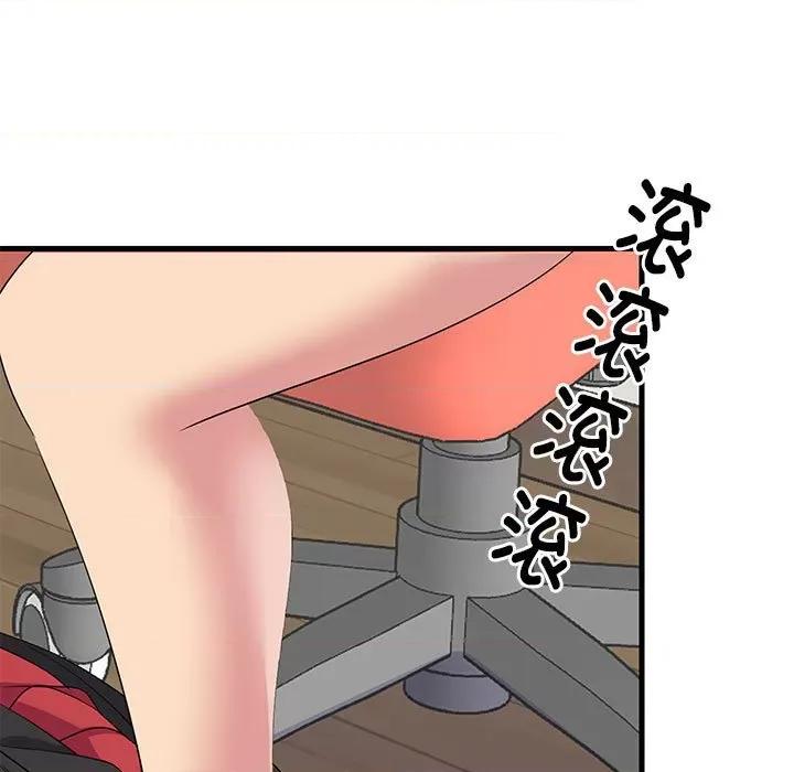 難纏姐妹偏要和我同居 難纏姐妹偏要和我同居-難纏姐妹偏要和我同居 第2話 第168页