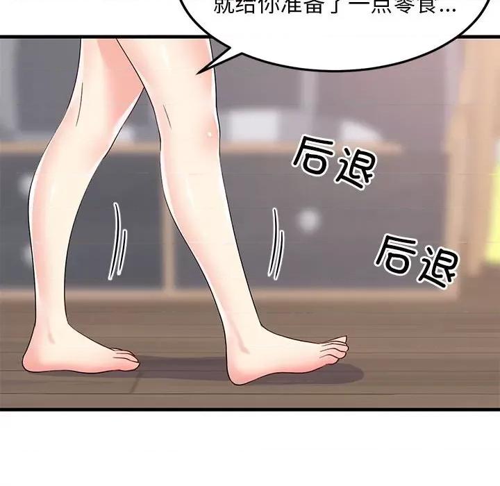 難纏姐妹偏要和我同居 難纏姐妹偏要和我同居-難纏姐妹偏要和我同居 第2話 第179页