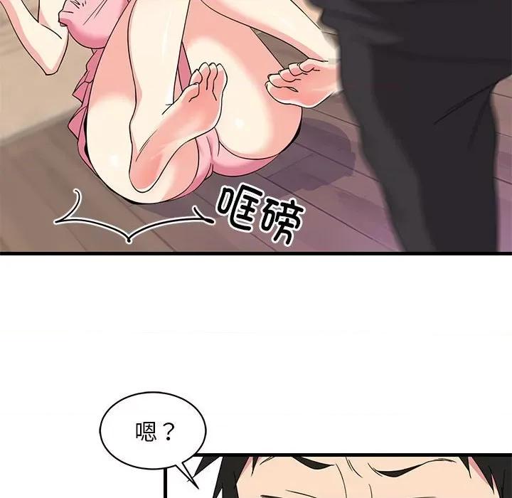 難纏姐妹偏要和我同居 難纏姐妹偏要和我同居-難纏姐妹偏要和我同居 第2話 第187页