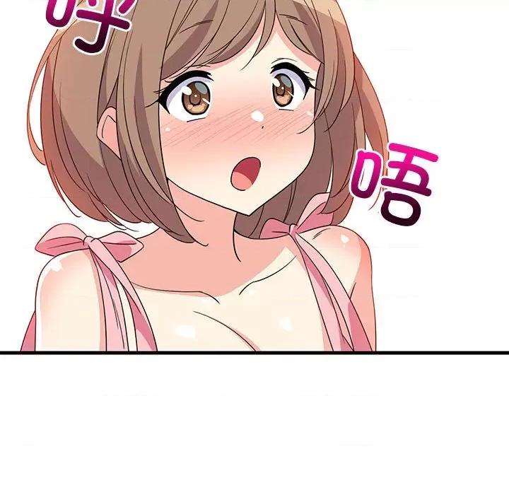 難纏姐妹偏要和我同居 難纏姐妹偏要和我同居-難纏姐妹偏要和我同居 第2話 第192页
