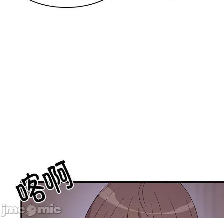 難纏姐妹偏要和我同居 難纏姐妹偏要和我同居-難纏姐妹偏要和我同居 第3話 第55页