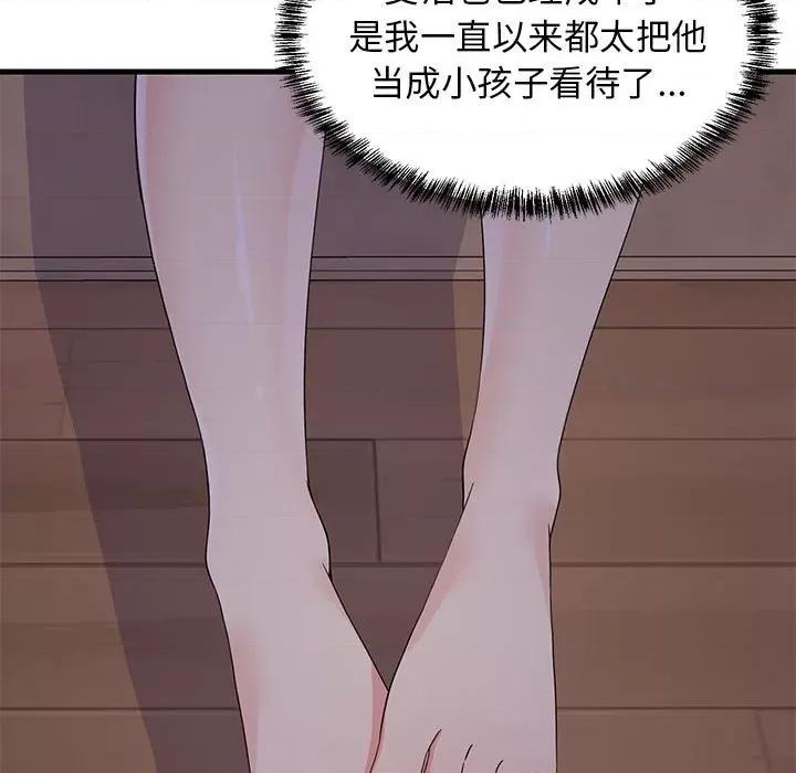 難纏姐妹偏要和我同居 難纏姐妹偏要和我同居-難纏姐妹偏要和我同居 第3話 第61页