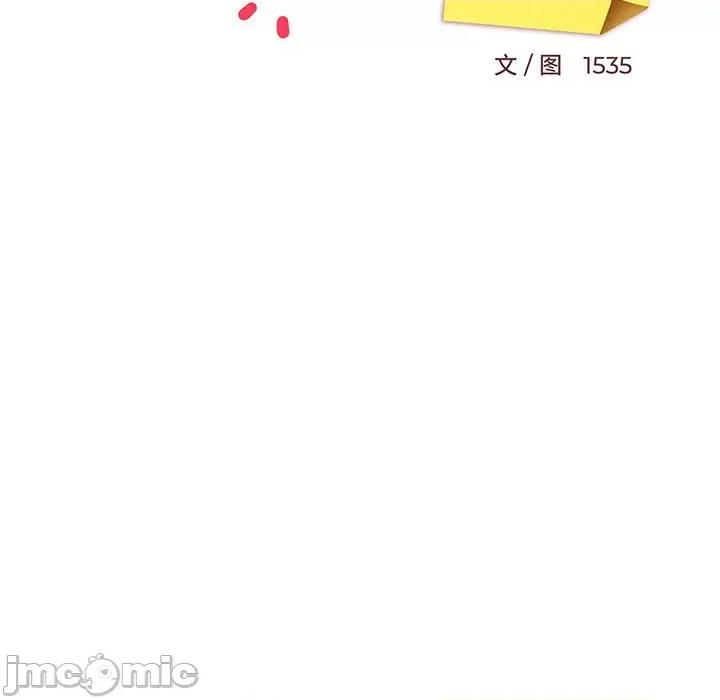 難纏姐妹偏要和我同居 難纏姐妹偏要和我同居-難纏姐妹偏要和我同居 第3話 第65页