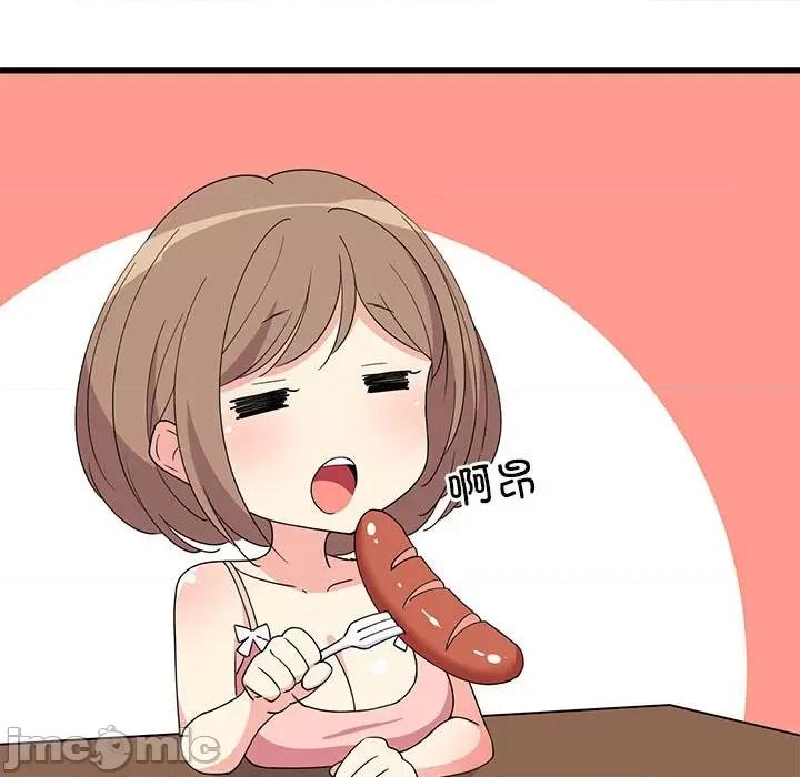 難纏姐妹偏要和我同居 難纏姐妹偏要和我同居-難纏姐妹偏要和我同居 第3話 第80页