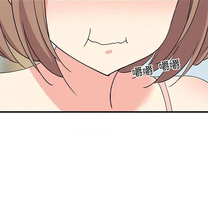 難纏姐妹偏要和我同居 難纏姐妹偏要和我同居-難纏姐妹偏要和我同居 第3話 第87页