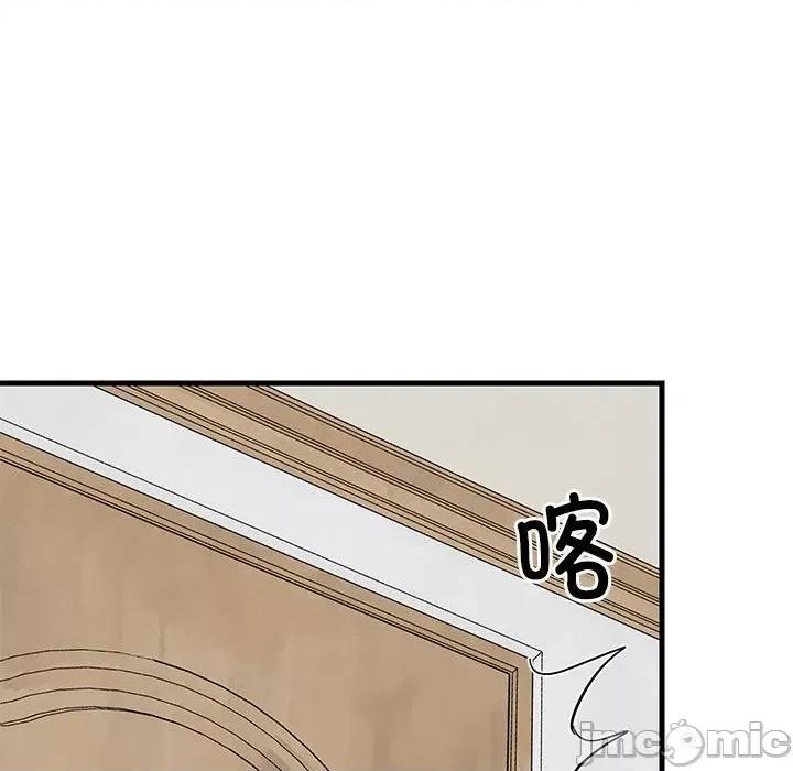 難纏姐妹偏要和我同居 難纏姐妹偏要和我同居-難纏姐妹偏要和我同居 第3話 第110页