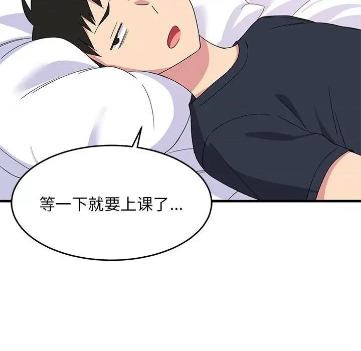 難纏姐妹偏要和我同居 難纏姐妹偏要和我同居-難纏姐妹偏要和我同居 第3話 第128页