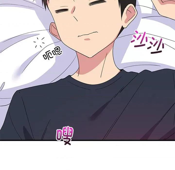 難纏姐妹偏要和我同居 難纏姐妹偏要和我同居-難纏姐妹偏要和我同居 第3話 第137页