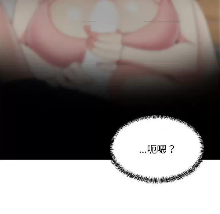 難纏姐妹偏要和我同居 難纏姐妹偏要和我同居-難纏姐妹偏要和我同居 第3話 第142页