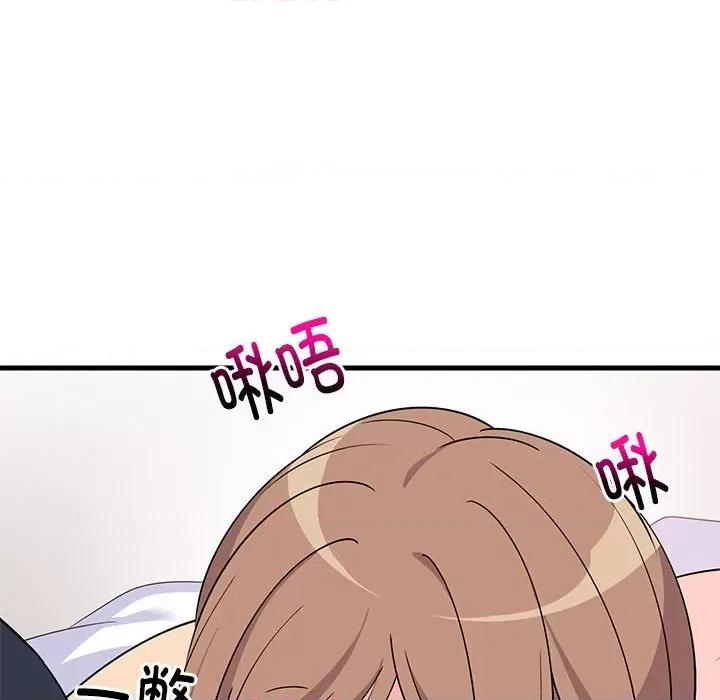 難纏姐妹偏要和我同居 難纏姐妹偏要和我同居-難纏姐妹偏要和我同居 第4話 第41页