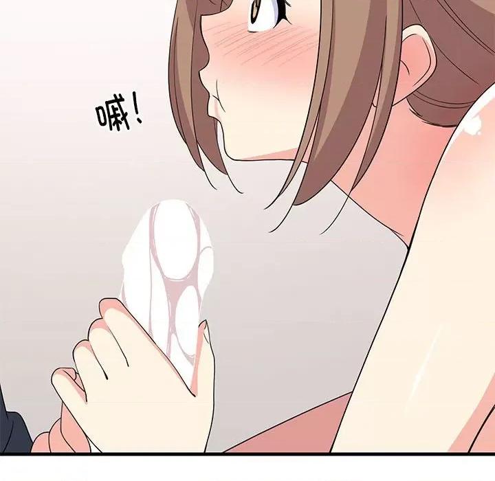 難纏姐妹偏要和我同居 難纏姐妹偏要和我同居-難纏姐妹偏要和我同居 第4話 第73页