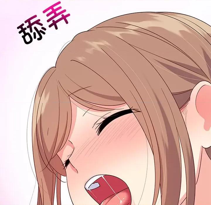 難纏姐妹偏要和我同居 難纏姐妹偏要和我同居-難纏姐妹偏要和我同居 第4話 第77页