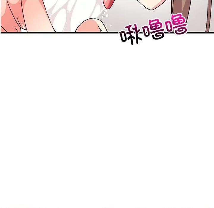 難纏姐妹偏要和我同居 難纏姐妹偏要和我同居-難纏姐妹偏要和我同居 第4話 第84页