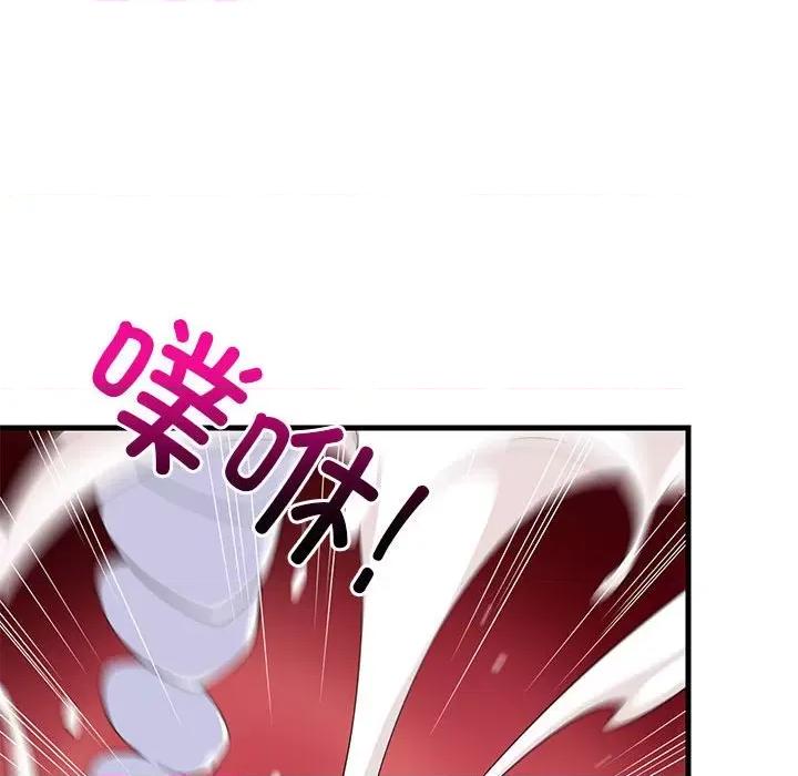 難纏姐妹偏要和我同居 難纏姐妹偏要和我同居-難纏姐妹偏要和我同居 第4話 第116页
