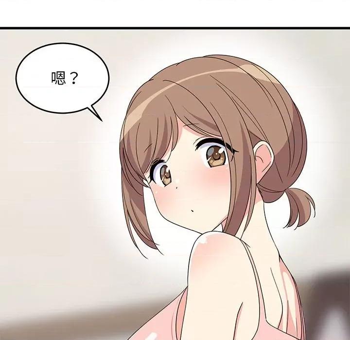 難纏姐妹偏要和我同居 難纏姐妹偏要和我同居-難纏姐妹偏要和我同居 第4話 第143页