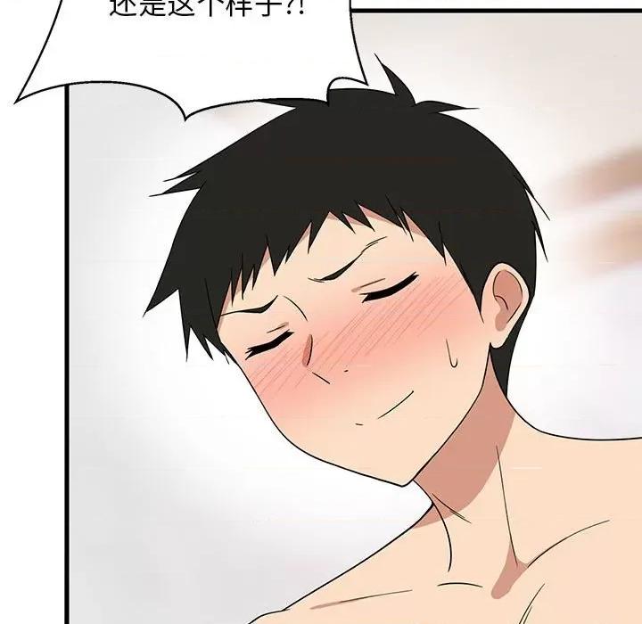 難纏姐妹偏要和我同居 難纏姐妹偏要和我同居-難纏姐妹偏要和我同居 第5話 第13页