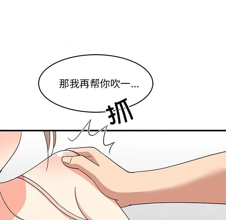 難纏姐妹偏要和我同居 難纏姐妹偏要和我同居-難纏姐妹偏要和我同居 第5話 第27页
