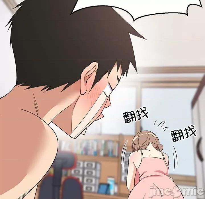 難纏姐妹偏要和我同居 難纏姐妹偏要和我同居-難纏姐妹偏要和我同居 第5話 第80页