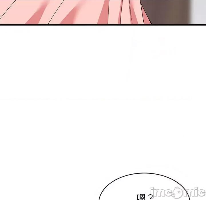 難纏姐妹偏要和我同居 難纏姐妹偏要和我同居-難纏姐妹偏要和我同居 第5話 第85页