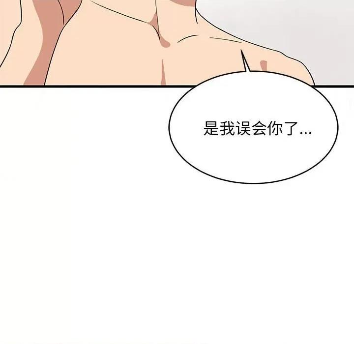 難纏姐妹偏要和我同居 難纏姐妹偏要和我同居-難纏姐妹偏要和我同居 第5話 第89页