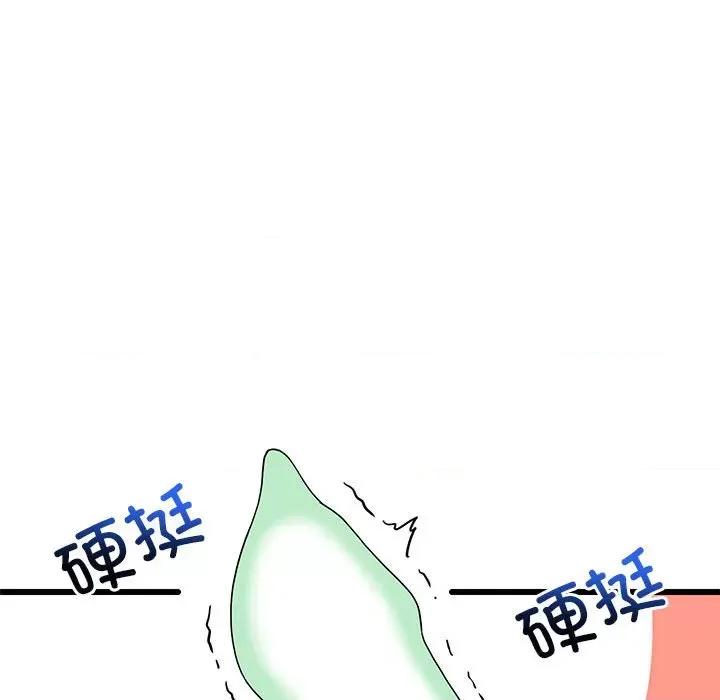 難纏姐妹偏要和我同居 難纏姐妹偏要和我同居-難纏姐妹偏要和我同居 第5話 第108页