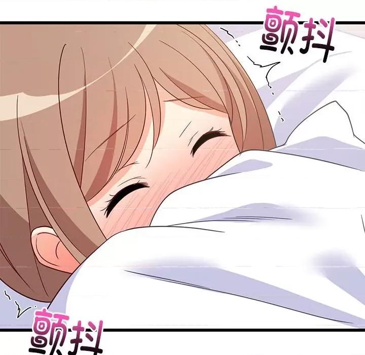 難纏姐妹偏要和我同居 難纏姐妹偏要和我同居-難纏姐妹偏要和我同居 第5話 第142页