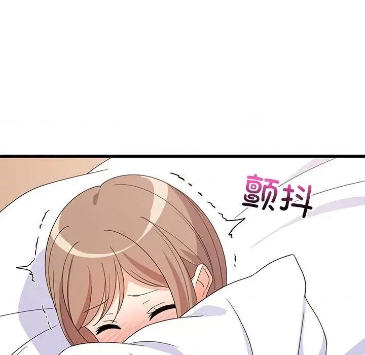 難纏姐妹偏要和我同居 難纏姐妹偏要和我同居-難纏姐妹偏要和我同居 第5話 第146页