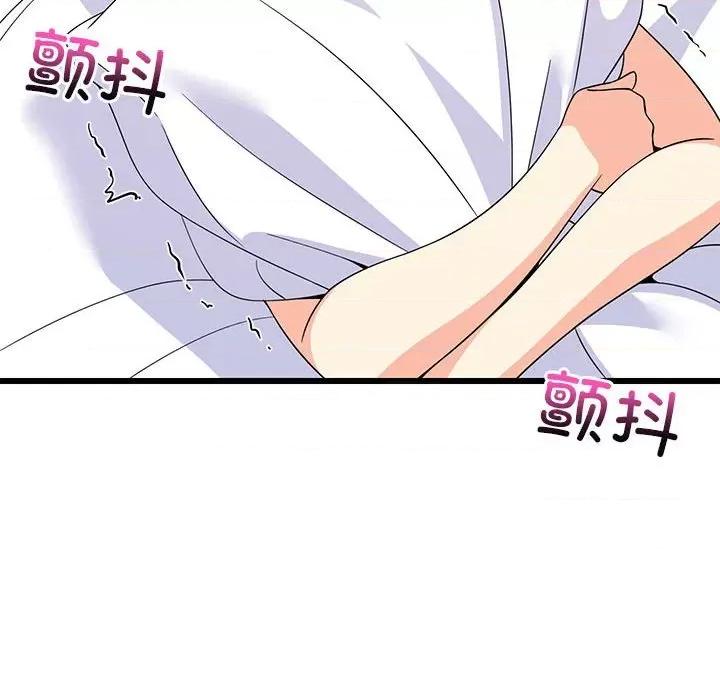 難纏姐妹偏要和我同居 難纏姐妹偏要和我同居-難纏姐妹偏要和我同居 第5話 第147页