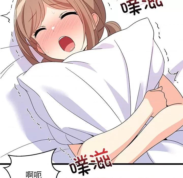 難纏姐妹偏要和我同居 難纏姐妹偏要和我同居-難纏姐妹偏要和我同居 第5話 第151页