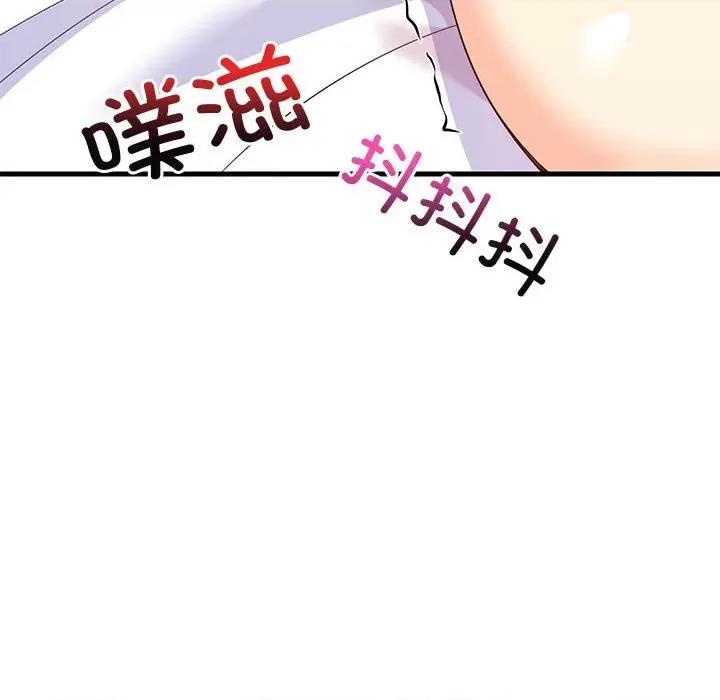 難纏姐妹偏要和我同居 難纏姐妹偏要和我同居-難纏姐妹偏要和我同居 第5話 第154页