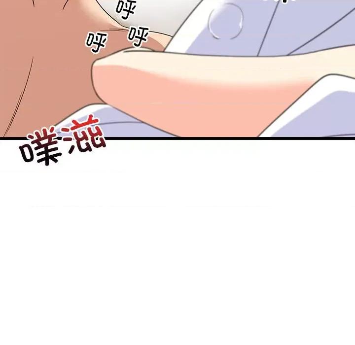 難纏姐妹偏要和我同居 難纏姐妹偏要和我同居-難纏姐妹偏要和我同居 第5話 第156页