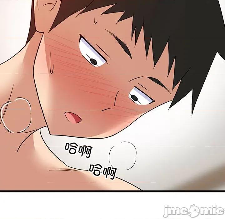 難纏姐妹偏要和我同居 難纏姐妹偏要和我同居-難纏姐妹偏要和我同居 第5話 第160页