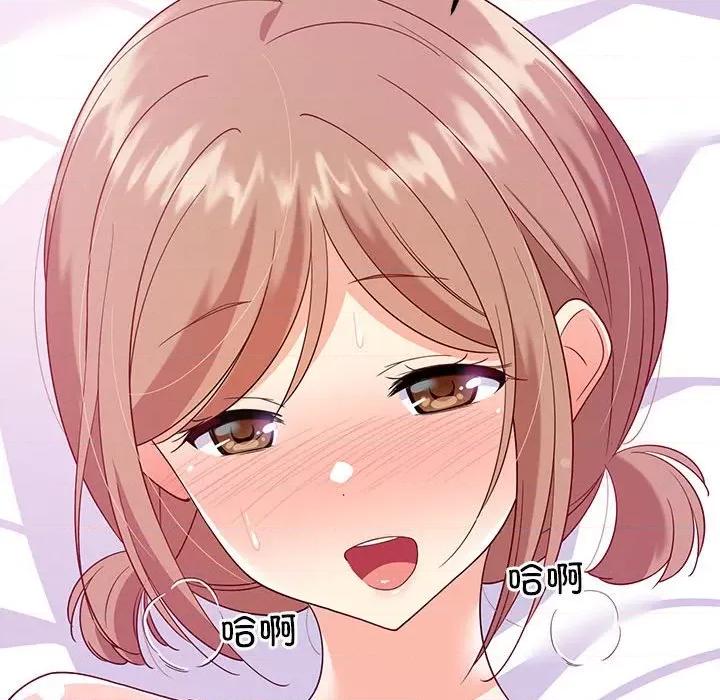 難纏姐妹偏要和我同居 難纏姐妹偏要和我同居-難纏姐妹偏要和我同居 第5話 第162页
