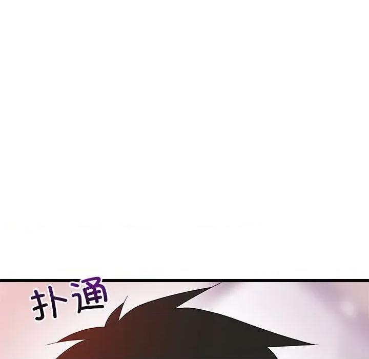 難纏姐妹偏要和我同居 難纏姐妹偏要和我同居-難纏姐妹偏要和我同居 第5話 第164页
