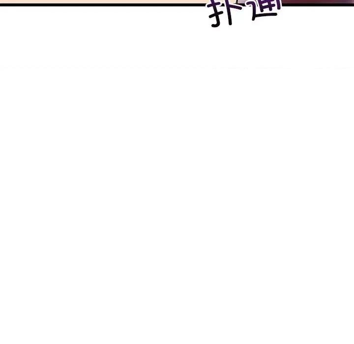 難纏姐妹偏要和我同居 難纏姐妹偏要和我同居-難纏姐妹偏要和我同居 第5話 第166页