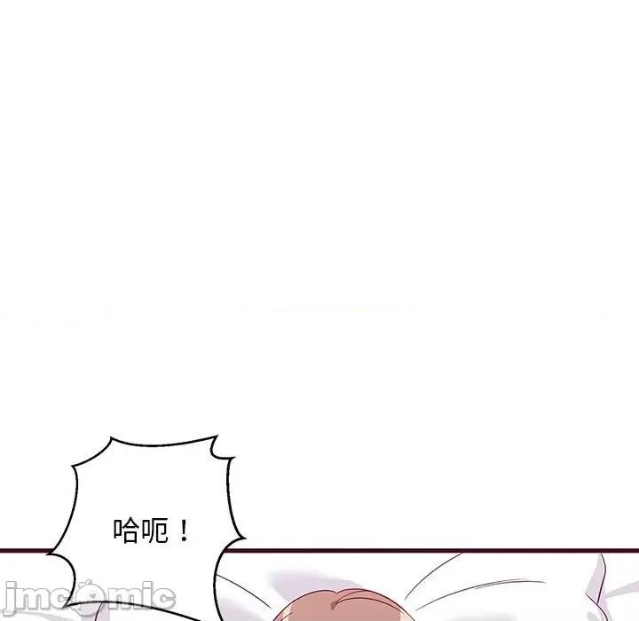 難纏姐妹偏要和我同居 難纏姐妹偏要和我同居-難纏姐妹偏要和我同居 第6話 第15页