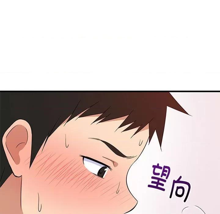 難纏姐妹偏要和我同居 難纏姐妹偏要和我同居-難纏姐妹偏要和我同居 第6話 第21页