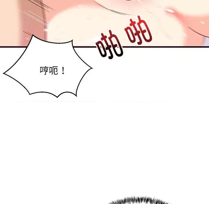 難纏姐妹偏要和我同居 難纏姐妹偏要和我同居-難纏姐妹偏要和我同居 第6話 第36页