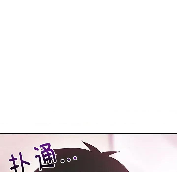 難纏姐妹偏要和我同居 難纏姐妹偏要和我同居-難纏姐妹偏要和我同居 第6話 第52页
