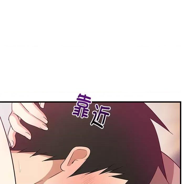 難纏姐妹偏要和我同居 難纏姐妹偏要和我同居-難纏姐妹偏要和我同居 第6話 第59页