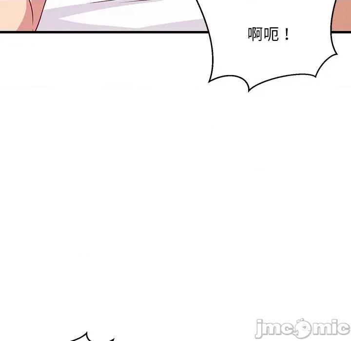 難纏姐妹偏要和我同居 難纏姐妹偏要和我同居-難纏姐妹偏要和我同居 第6話 第65页