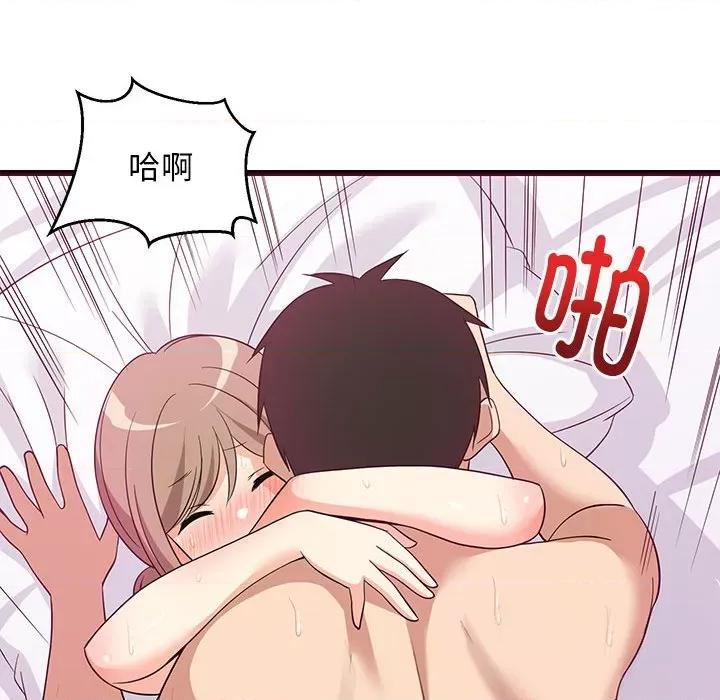 難纏姐妹偏要和我同居 難纏姐妹偏要和我同居-難纏姐妹偏要和我同居 第6話 第68页