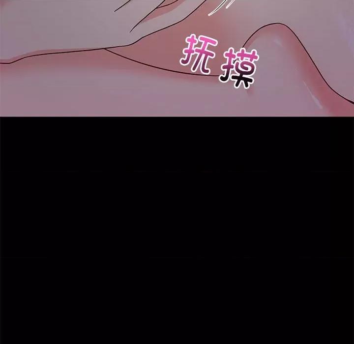 難纏姐妹偏要和我同居 難纏姐妹偏要和我同居-難纏姐妹偏要和我同居 第6話 第119页