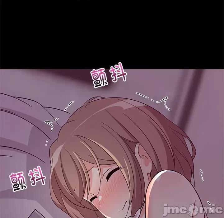 難纏姐妹偏要和我同居 難纏姐妹偏要和我同居-難纏姐妹偏要和我同居 第6話 第120页