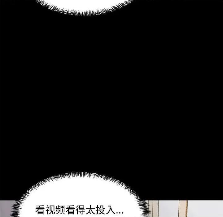 難纏姐妹偏要和我同居 難纏姐妹偏要和我同居-難纏姐妹偏要和我同居 第6話 第129页