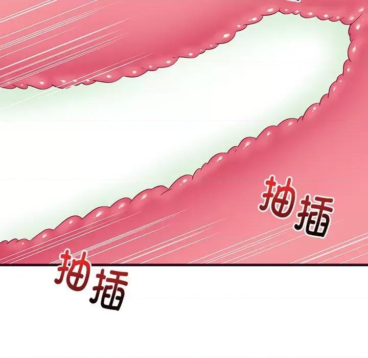 難纏姐妹偏要和我同居 難纏姐妹偏要和我同居-難纏姐妹偏要和我同居 第6話 第146页