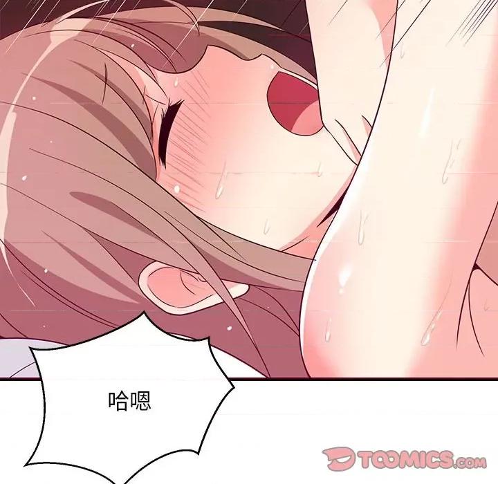 難纏姐妹偏要和我同居 難纏姐妹偏要和我同居-難纏姐妹偏要和我同居 第6話 第153页
