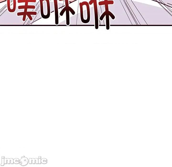 難纏姐妹偏要和我同居 難纏姐妹偏要和我同居-難纏姐妹偏要和我同居 第6話 第160页