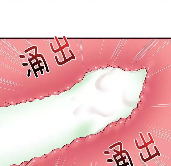 難纏姐妹偏要和我同居 難纏姐妹偏要和我同居-難纏姐妹偏要和我同居 第6話 第161页