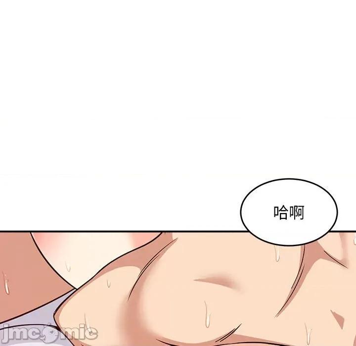 難纏姐妹偏要和我同居 難纏姐妹偏要和我同居-難纏姐妹偏要和我同居 第6話 第165页